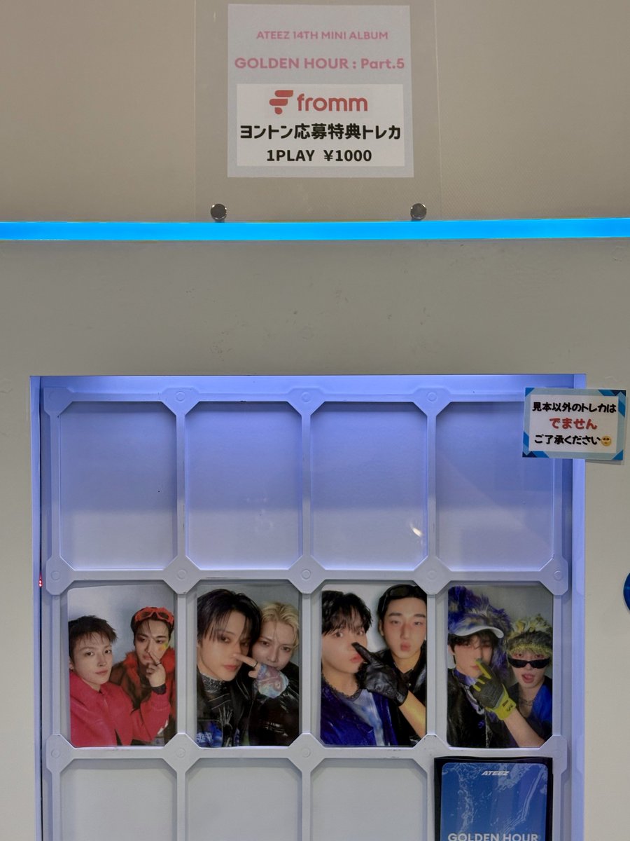 トレカ入荷情報 📢.*・ﾟ [ #ATEEZ ] 💿 GOLDEN HOUR：Part.5 💙 Fromm