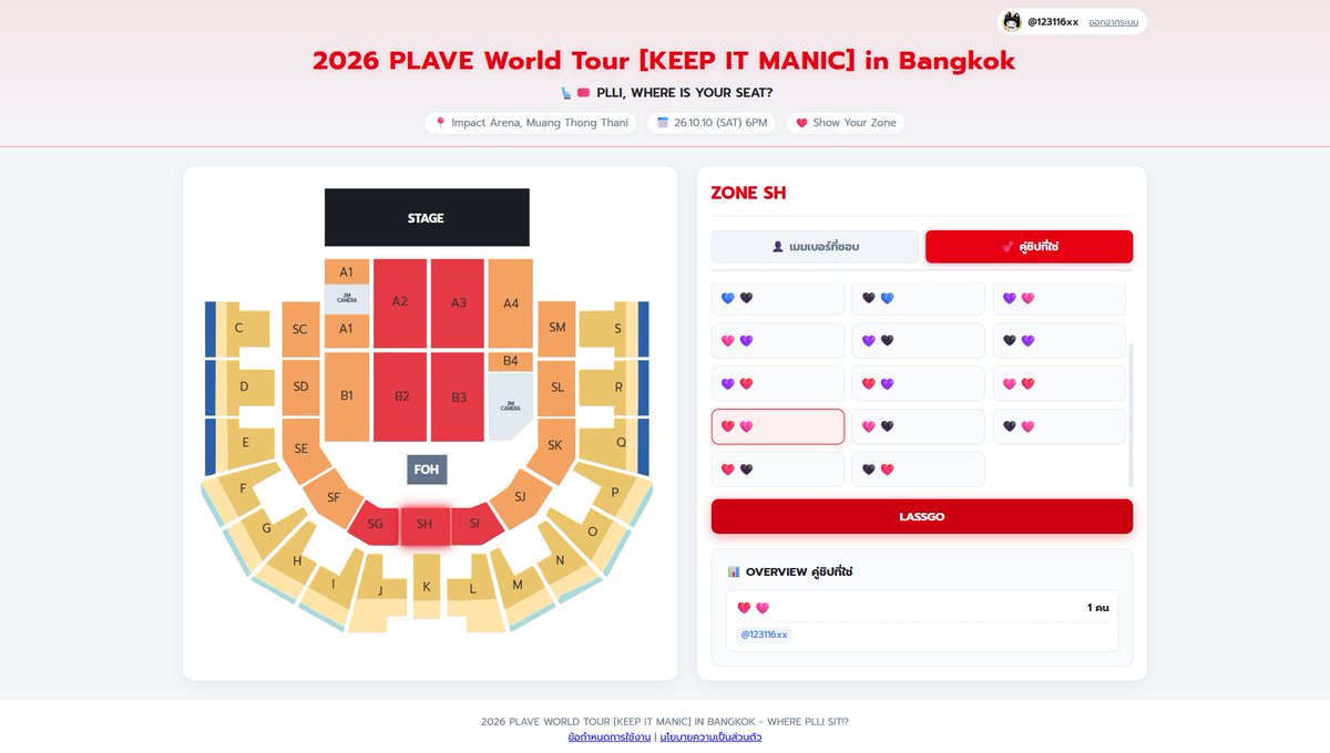 123116xx's tweet photo. 💺🎟️ PLLI, WHERE IS YOUR SEAT?⁠
เห็นพึลลีถามเรื่องโซนกันเยอะ เลยทำเว็บ WHERE PLLI SIT!? มาให้เล่นกันค่ะ✨

💖 ฟีเจอร์ในเว็บ:
- ปักหมุดโซนของตัวเอง + เลือกเมน/คู่ชิป (เลือกได้มากกว่า 1)
- หาเพื่อนพึลลีในโซนเดียวกัน
- ดูสถิติเมมเบอร์/คู่ชิปที่ตรงกับเราในแต่ละโซน
- เป็นเพียงการระบุโซนเท่านั้น ไม่มีให้แถวและระบุเลขที่นั่ง

🔑 ต้อง Login ผ่าน X ก่อนน้า (ไว้ใช้ดึงแฮนเดิล/โปรไฟล์มาแสดงเพื่อนร่วมโซน และป้องกันการกดเล่นเท่านั้น ไม่มีการนำข้อมูลไปใช้อย่างอื่นแน่นอนค่ะ 👌)

จิ้มลิงก์เข้ามาปักหมุดโซน พร้อมเลือกเมมเบอร์ที่ชอบ + คู่ชิปที่ใช่ ได้เลยที่นี่ 👇
🔗 https://t.co/koyM74FSsp

PS. เว็บไซต์มีนโยบายความเป็นส่วนตัวชัดเจน ตรวจสอบได้ในหน้าเว็บเลยนะคะ 🙇‍♀️

#KEEP_IT_MANIC_in_Bangkok
#2026_PLAVE_World_Tour_in_Bangkok