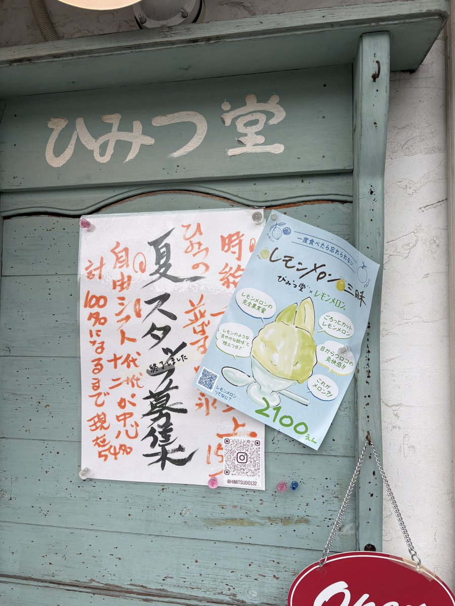 blt1112sh's tweet photo. おいしすぎた通いたい https://t.co/BTBNgCu2GZ