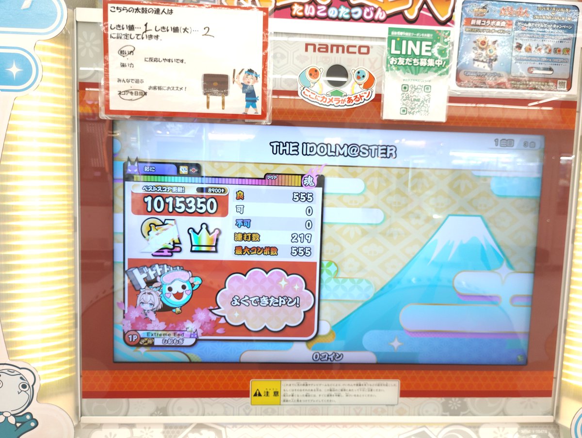 sioMogi's tweet photo. 201.THE IDOLM@STER裏 https://t.co/sxdR8EUbLf