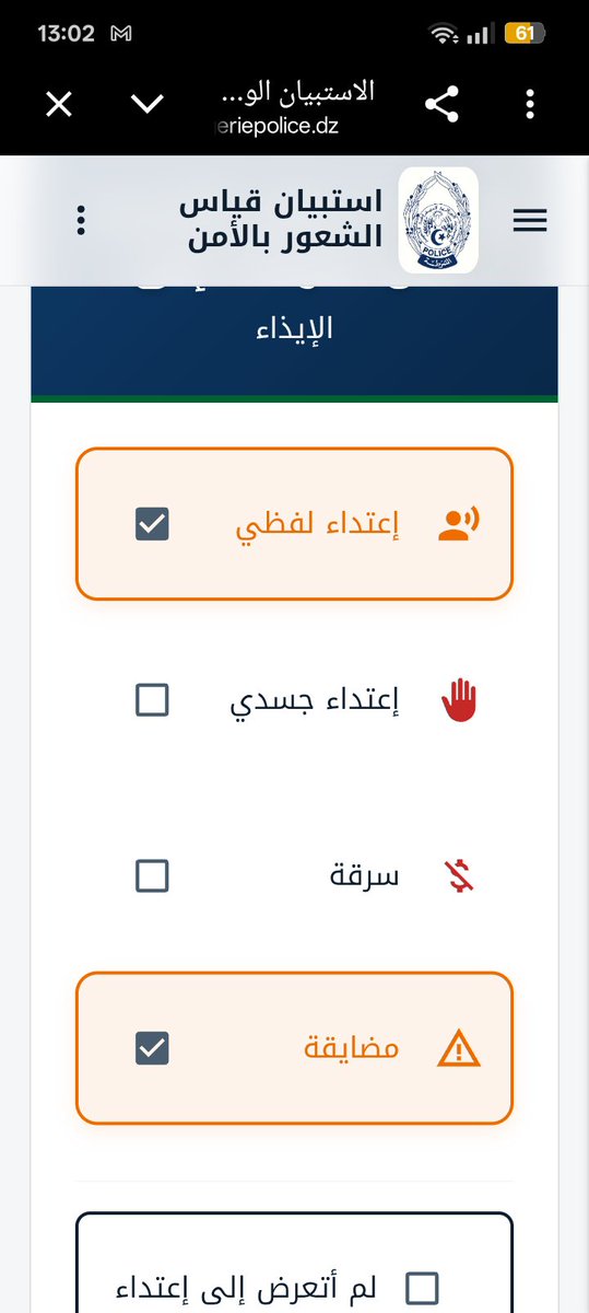 sashahjf's tweet photo. لول ياودي ماشي مرة وماشي زوج والتحرش الجسدي تعرضتلو فالسيام وبزاف بنات من قبل الاستاذ https://t.co/DmG0gJvhSA