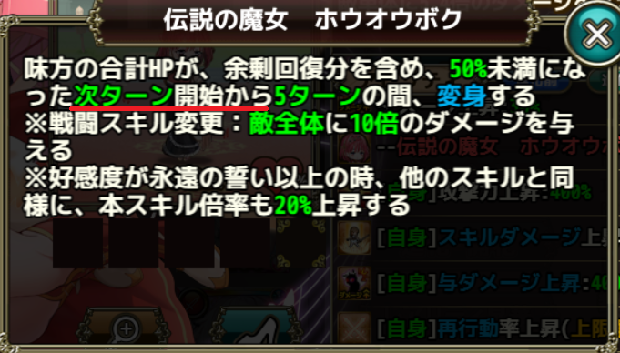 kiryunosuke's tweet photo. おい、ホウオウボクの変身条件ゲーム内と新規お知らせで違うじゃねぇか。ざけんな優良誤認かよ。

#花騎士 https://t.co/UI7GCjxjL3