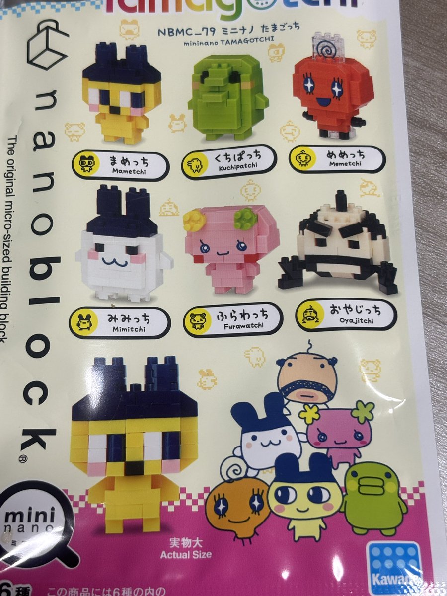 missta_haiiro's tweet photo. たまごっちのブロック可愛いよ‼︎

小1でもおやじっち作れたよ‼︎ https://t.co/axDjyUCNT3