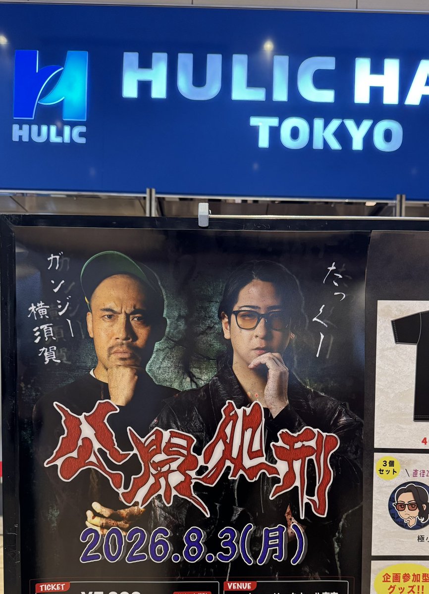tmta_shiny's tweet photo. 公開処刑めちゃくちゃ笑った
怖かったけど、笑った https://t.co/4brOyVxzzH