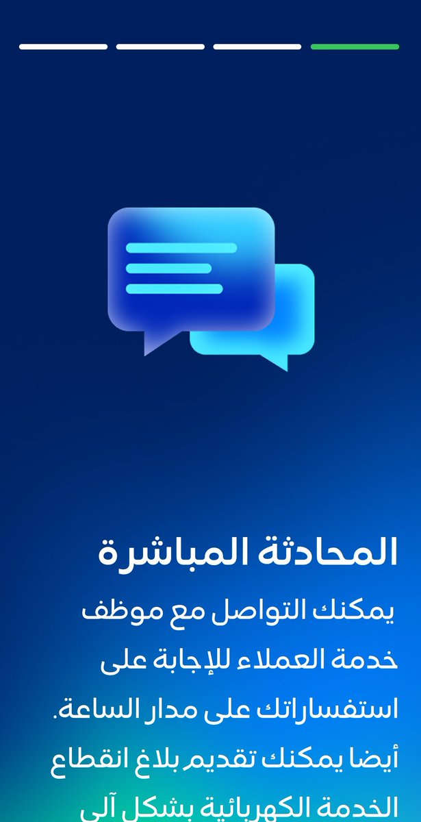 alf6res's tweet photo. التطبيق معلق على كذا اش الخللل
@SaudiEnergyCare https://t.co/SEucASudbe