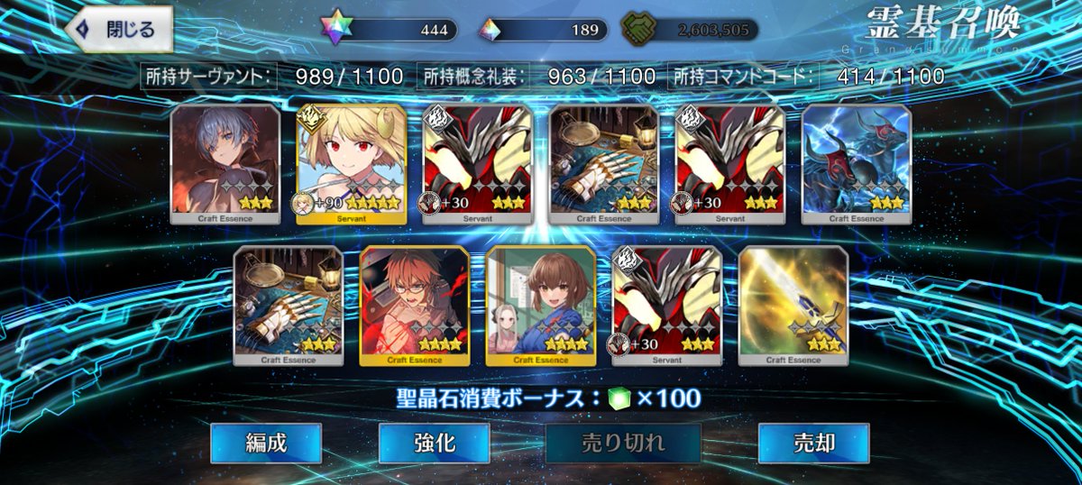Mr201BK's tweet photo. デスティニー
今年はトータル当てた方か
#FGO11周年 https://t.co/lswqDhPnvJ