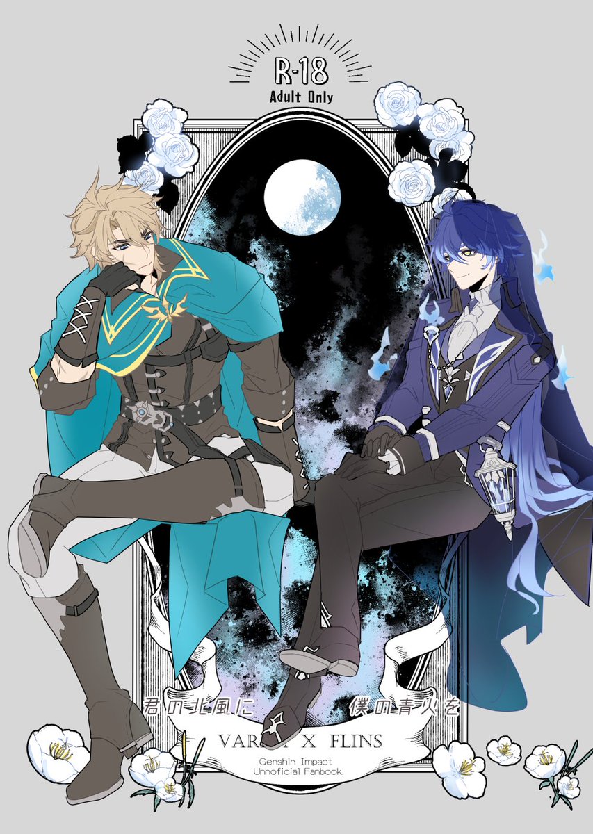 merlinmerlin178's tweet photo. #Varflins 
ルカキリ
封面完工，努力拼內頁。 https://t.co/VbvBhH7dbn