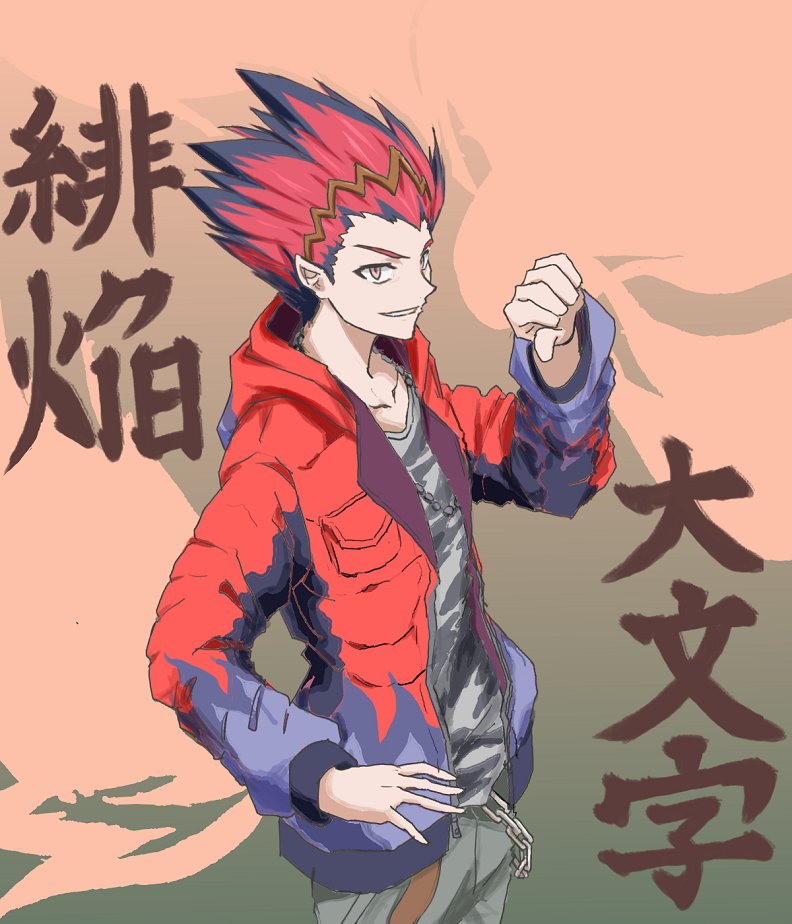 Sacky_depot09's tweet photo. 大文字 緋焔　イメージ

一次創作キャラクター

#イラスト　#創作 #オリジナル https://t.co/Vy5sGDZspw