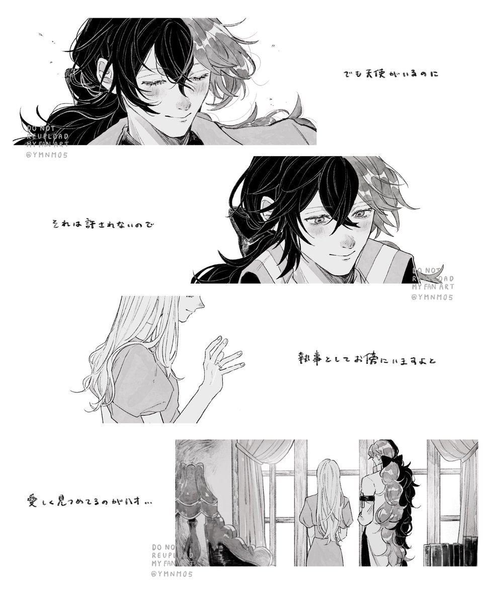 ymnm05's tweet photo. 🍷夢について色々考えてみてた
※主様あり https://t.co/aGItXACe8u