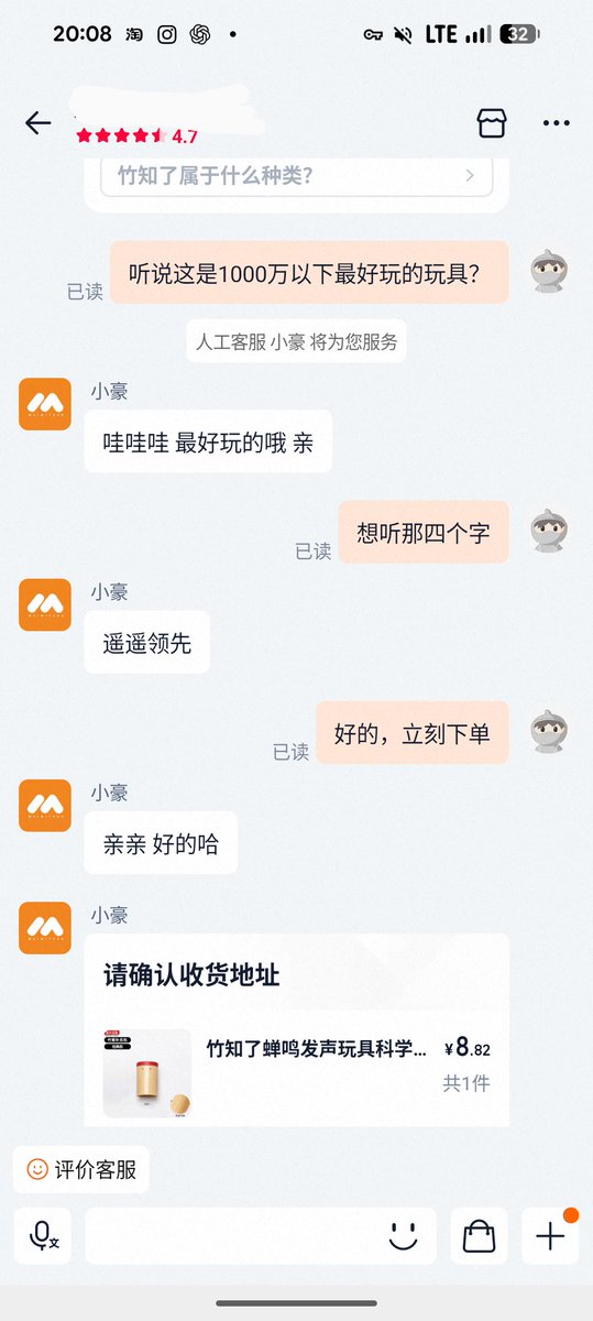 oooookiii's tweet photo. 卖竹知了的这辈子也没能想到能吃到时代的红利 https://t.co/jwbtf4Cqia