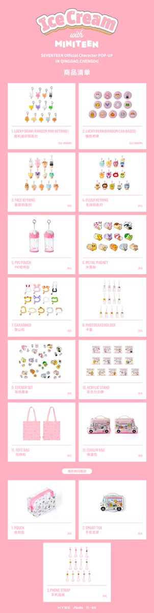 SEVENTEEN グッズ まとめ売り 1600点以上 SEVENTEEN グッズ まとめ売り 1600点以上 NEWS | SEVENTEEN Japan