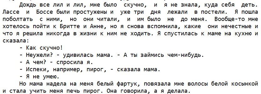 Tagir Valeev tweet media