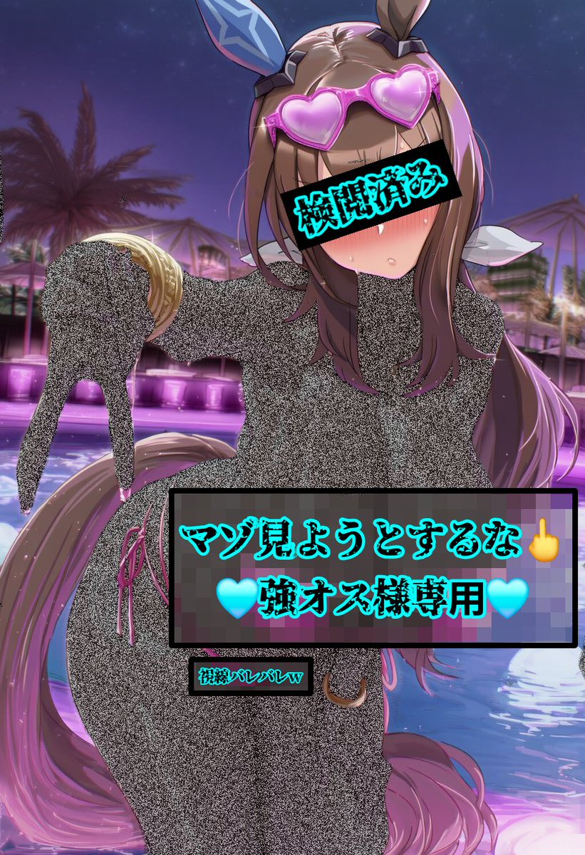 Nanachan_kisei's tweet photo. ちょ〜っと気になるんだけど〜💕

どっちの方が効いちゃうかな〜？👅👅

リプに投票入れておくから💕💕

投票よろしくね〜💕💕 https://t.co/rSACd0DS4C