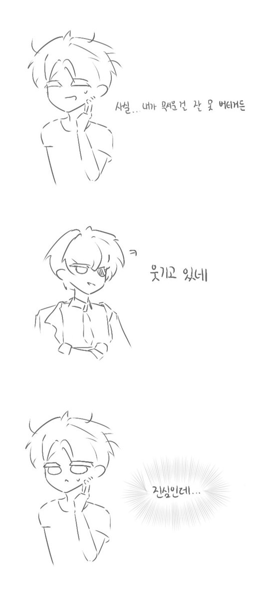 G9onjy's tweet photo. 401화 https://t.co/xvpUWC8s9k
