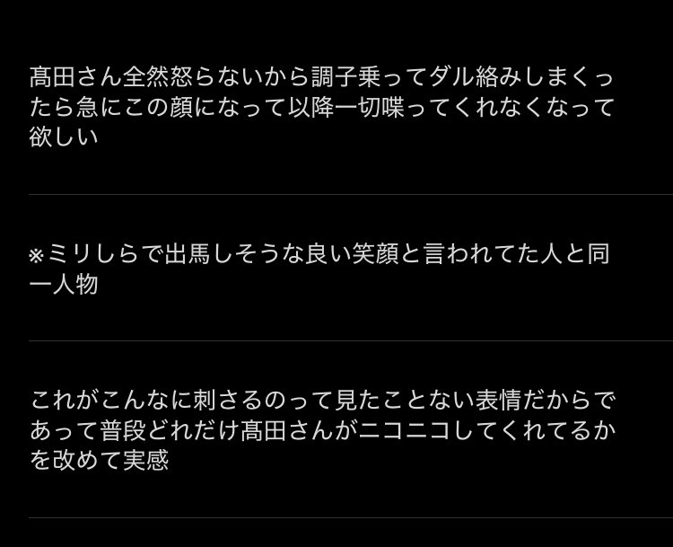 大暴走 tweet media