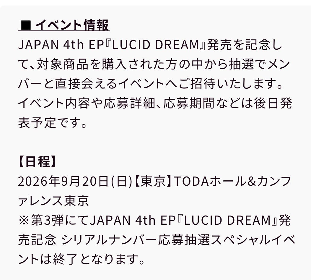 anan91186 tweet picture