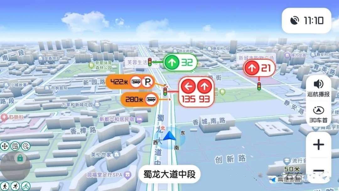 FLMdongtianfudi's tweet photo. 高德地图车机版魔改v9.5 秒进巡航 开天空视角 保时捷字体
https://t.co/YzlB4Dlre2 https://t.co/AzQk2kxCTe