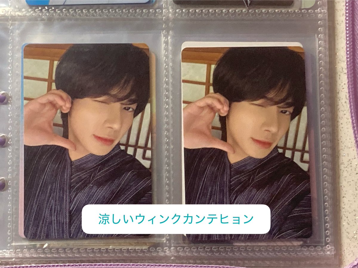 6ongyu's tweet photo. あの、、、浴衣カンテを浴衣ボムギュに交換してくださる方いませんか、、、、手渡し希望ですが、郵送も考えます！いたらお願いします😭#txt交換 https://t.co/qAiN2u8Y4d