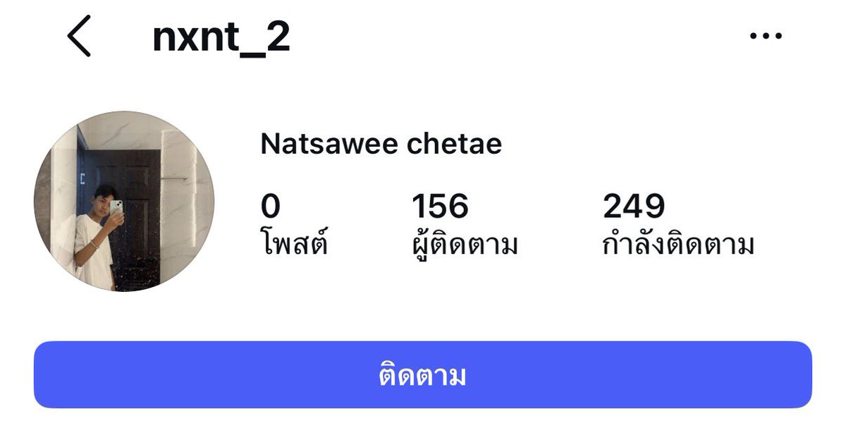 nongdongomrcv's tweet photo. 🚫🚫เตือนร้านโกง🚫🚫

ชื่อ ด.ช. ณัฐสวี เจ๊ะเเต

 เบอร์ที่ใช้ 0653532501 ,0647859058

พฤติกรรมของเด็กคนนี้คือมีการผลัดส่งของทั้งพร้อมส่งและดีลมาเป็นเวลานาน มีผู้เสียหายที่โดนแบบเดียวกันจำนวนมาก
#ตลาดนัดเอนไฮเพน #ตลาดนัดenhypen
#rvheartdroplity_ 
  #heartdroplity_update https://t.co/6ucHsuxN7G