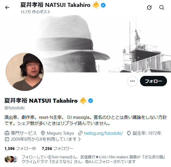 sakami_keniti's tweet photo. 「マヒトゥ氏のことを『音楽業界全体で考えなければ』といったまともな感覚の人へのバッシングがひどい」

「『マヒトゥ個人の問題だろ』という人って、ちょっと、社会性に欠ける」

『建設業界から学べることは沢山ある』って、
うっかりレ〇プはあり得ないんだから、
事故と性犯罪じゃ全く性質が違うだろ。