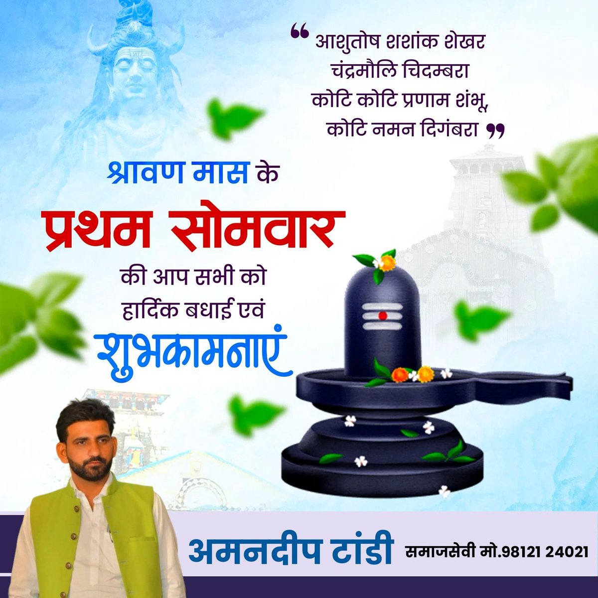 Amandeeptandi29's tweet photo. AMAN21: आ रहा हूँ तुम्हारे लिए हरी चूड़ियाँ लेकर, अब.. कब और कहाँ मिलना है ये सब तुम जानो..!🥰
 ✍️ https://t.co/M6zQlSqJCu