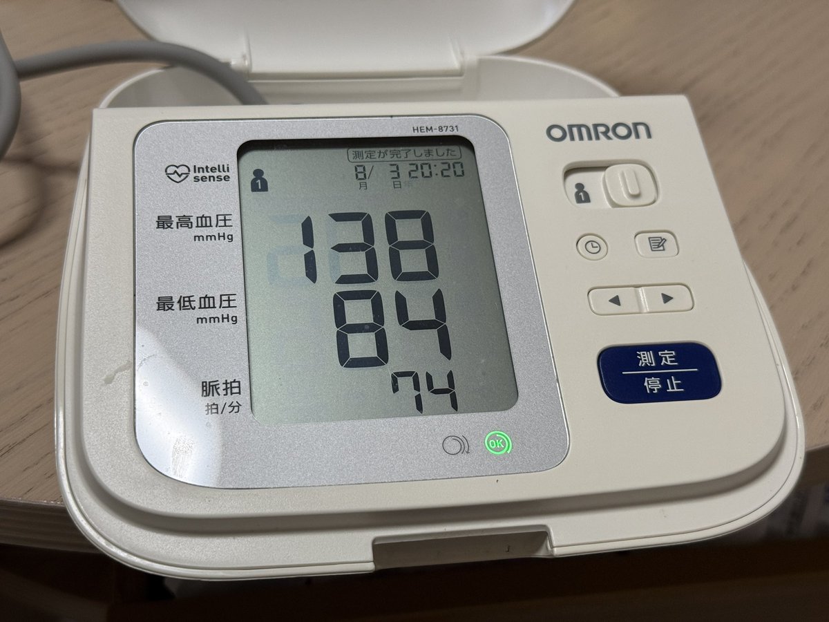 jikovakamon's tweet photo. よし健康🤣 https://t.co/bicvApuSeP