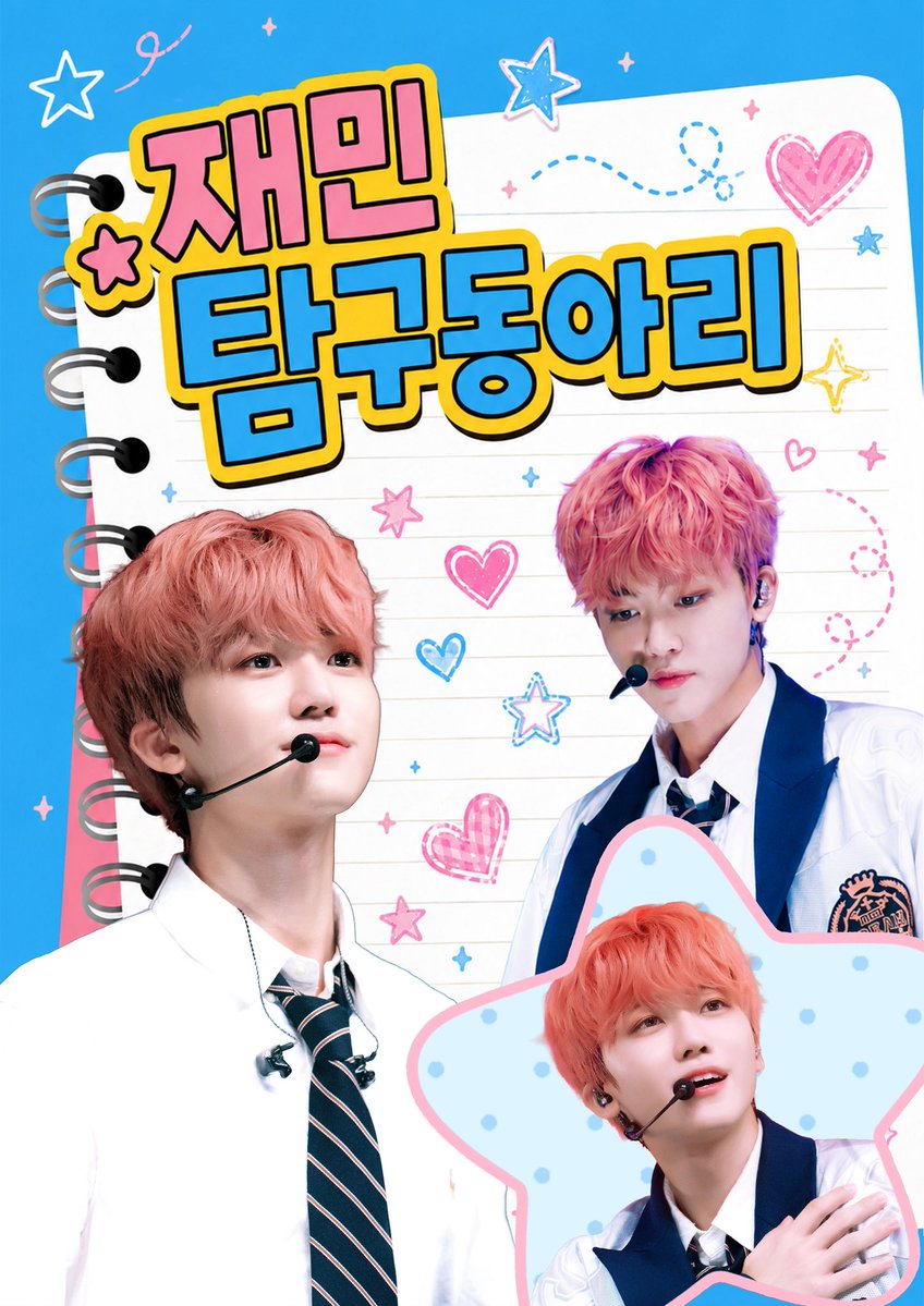 heart_birthday_'s tweet photo. 2026 JAEMIN BIRTHDAY EVENT

➖

엔시티드림 재민의 생일을 맞이하여 카페이벤트를 진행합니다.

📍부산 하트벌스데이
📆26.08.13(목) - 08.16(일)

#rt 추첨을 통해 전체특전을 보내드립니다.

➖

#엔시티드림 #NCTDREAM #NCT
#재민 #JAEMIN #ジェミン https://t.co/mfjwdK7Mpr