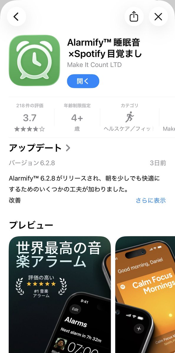 cs__li0ry's tweet photo. @issooshi920 これだよ❕❕
Spotifyと連携してるっぽい❔🎶🎶🎶
無料プランでも全然まんぞく^o̴̶̷ᴗo̴̶̷^ https://t.co/BlgRawlDFY