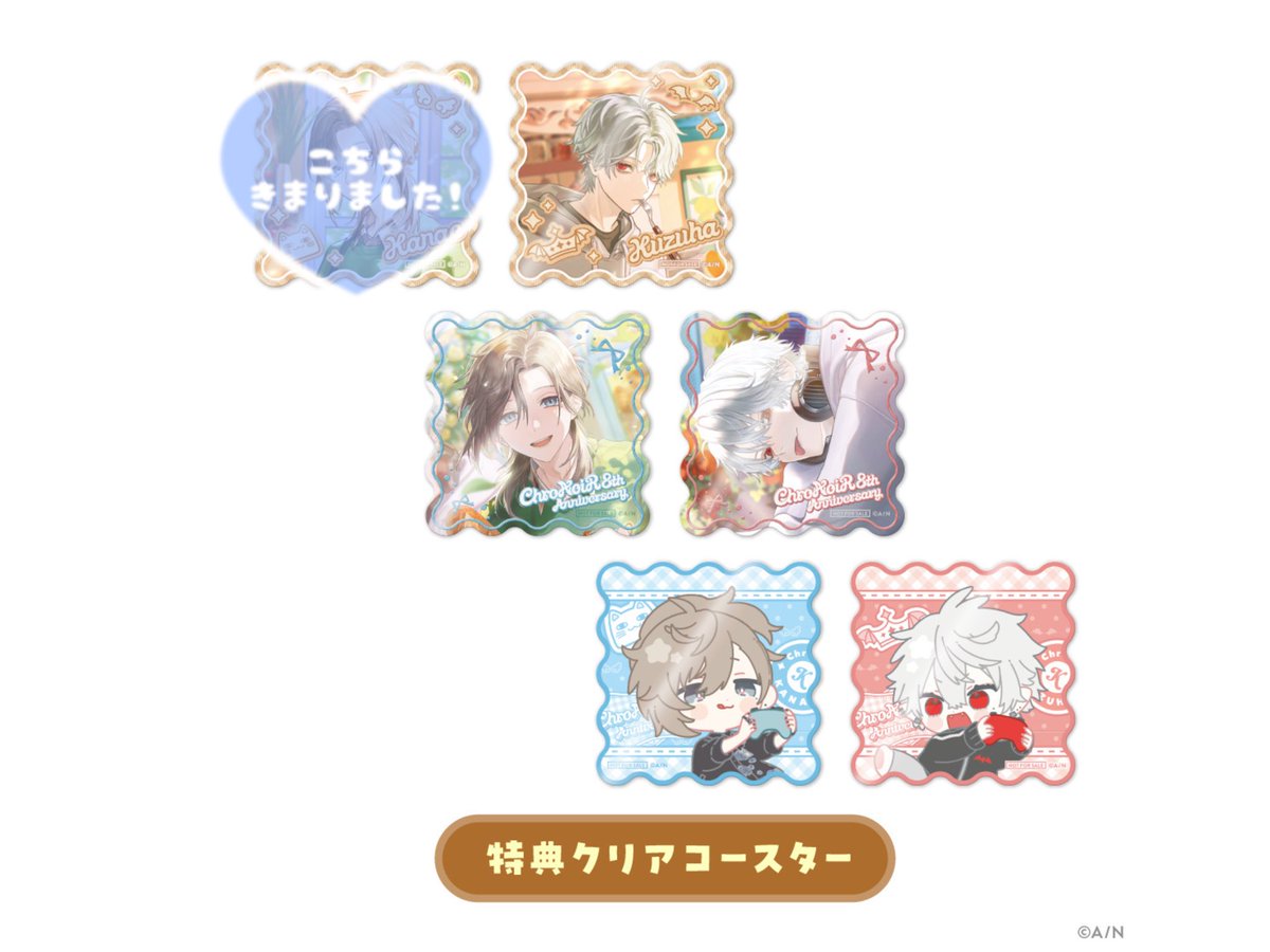 enst_non's tweet photo. 【交換】
ChroNoiR 8周年 8th Anniversary POPUP フォト風カード 交換

譲)画像1枚目

求)画像2、3枚目各1

郵送交換希望、まとめての方優先。
お気軽にお声がけください。 https://t.co/603tkvu2D8