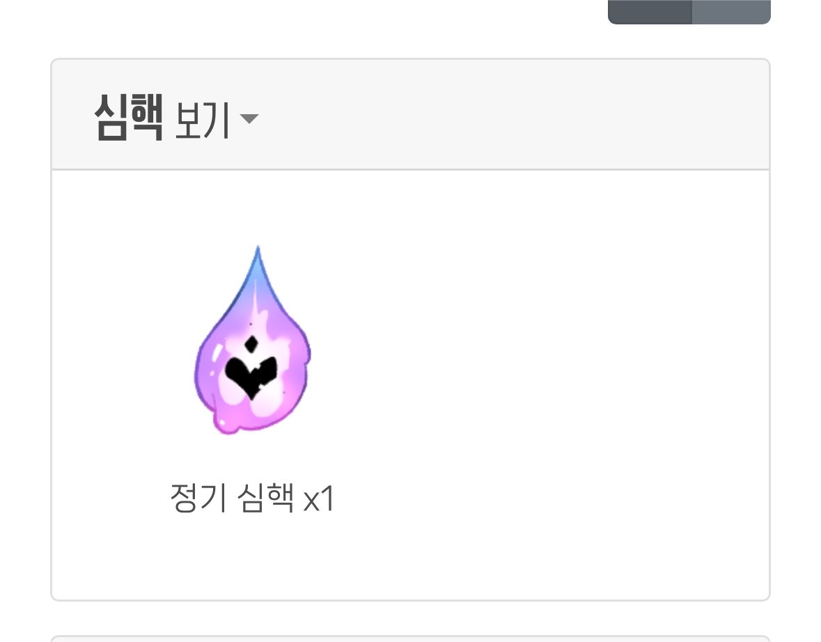 zolzak_binari's tweet photo. #arpg장터

저: 니벨 캄비온(해당 종족은 성인가 종족입니다.) 묘+아이템…영혼,마석 뭐 원하시는대로 일단 불러보세요

https://t.co/MASfEIiWji

님: 빛알 / 아무특성 알+까마귀패치

편하게 제시해주세용 https://t.co/KMtYYlzedY