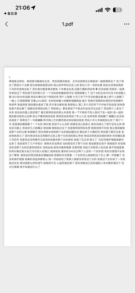 KKTALKK's tweet photo. 据当事人自述：

男方在成都出差时认识一名女生

当晚聊天后线下见面并发生关系

女友发现男方失联，之后通过各种细节确认此事

男方最终承认出轨，并表示后悔，希望得到原谅。 https://t.co/UY4rwCgJ24