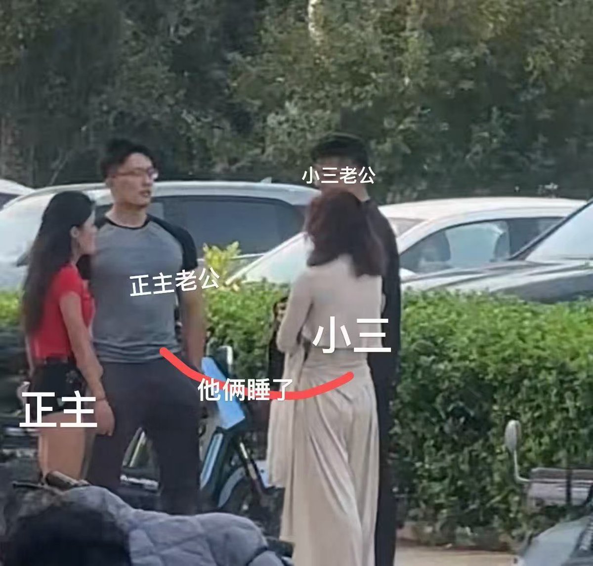 KKTALKK's tweet photo. 据当事人自述：

男方在成都出差时认识一名女生

当晚聊天后线下见面并发生关系

女友发现男方失联，之后通过各种细节确认此事

男方最终承认出轨，并表示后悔，希望得到原谅。 https://t.co/UY4rwCgJ24