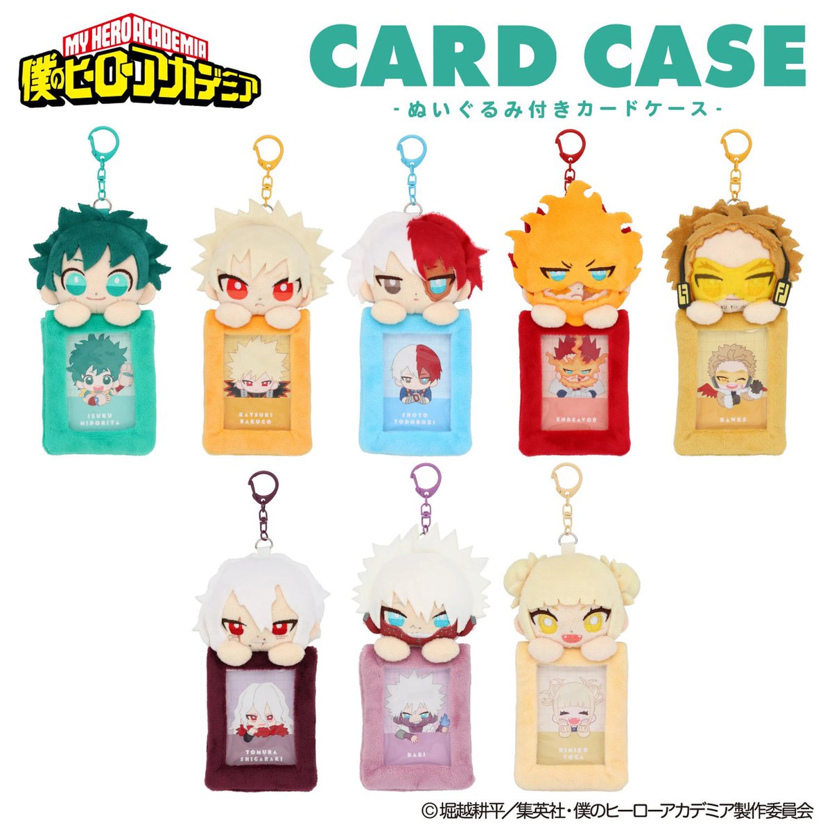 僕のヒーローアカデミア グッズ情報 (@heroaca_info) / Posts / X