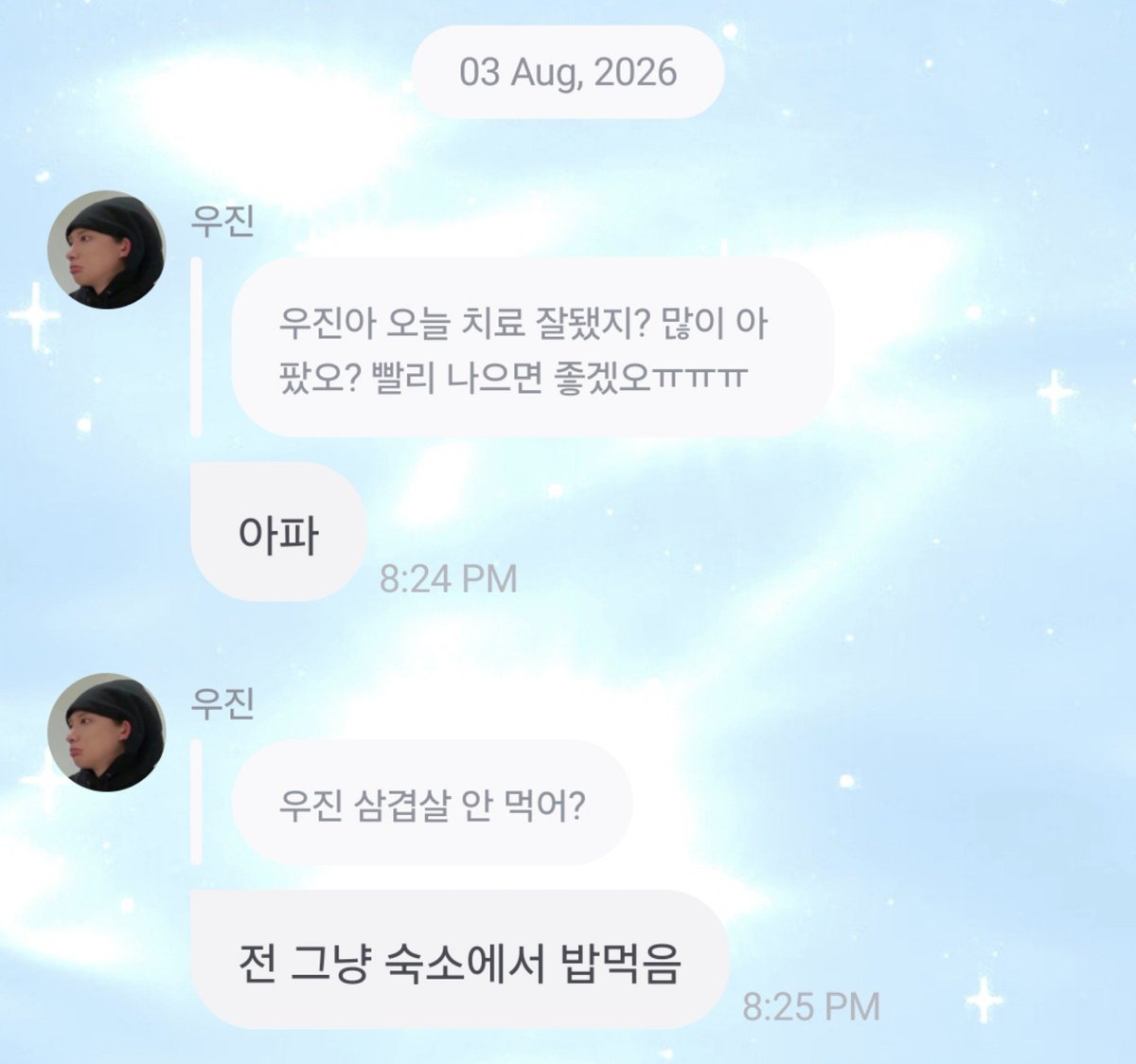 wooj4sho's tweet photo. 260803 #WOOJIN #우진 🐕💌

💬• woojin ah.. did the treatment go well today? did it hurt a lot..? I hope you get better soon .. TT
🐕• it hurts.

💬• woojin didn't you eat samgyupsal (pork belly)?
🐕• I just ate at dorm.

#LNGSHOT #롱샷 https://t.co/QNPeVS4rVz