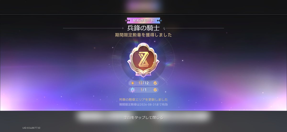 Cilda_716's tweet photo. とか言ってたらできた
銀騎士が攻撃してくる前に弱点撃破しちゃうから初撃さえ耐えれば装備いつも通りで耐久抜きできますわ
ファイノンパも丹恒抜いた方がトータルは早かったですわ https://t.co/WCvz3InLgo