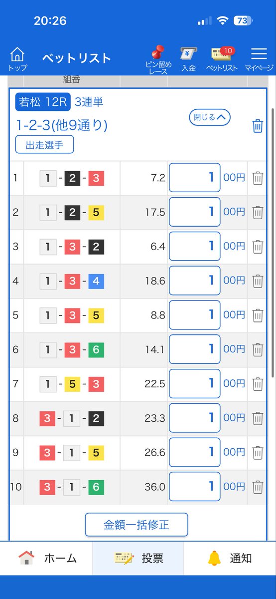dorachan_racing's tweet photo. 無料予想🆓
若松12R優勝戦🏆
こちら10点にて💁‍♀️
スイチ1-3-5🎯
また、noteでは合成意識して転がしにて配信します‼️
スイチ的中🎯で［払い戻し金額］Payにてプレゼント🎁リポストされた方へ💁‍♀️
日曜日抽選し発表します㊗️
リポスト応援宜しくお願い致します😊
        https://t.co/HWdHb4pc6w

#無料予想　#ボートレース　#競艇　#若松　#若松競艇　#PayPay #プレゼント