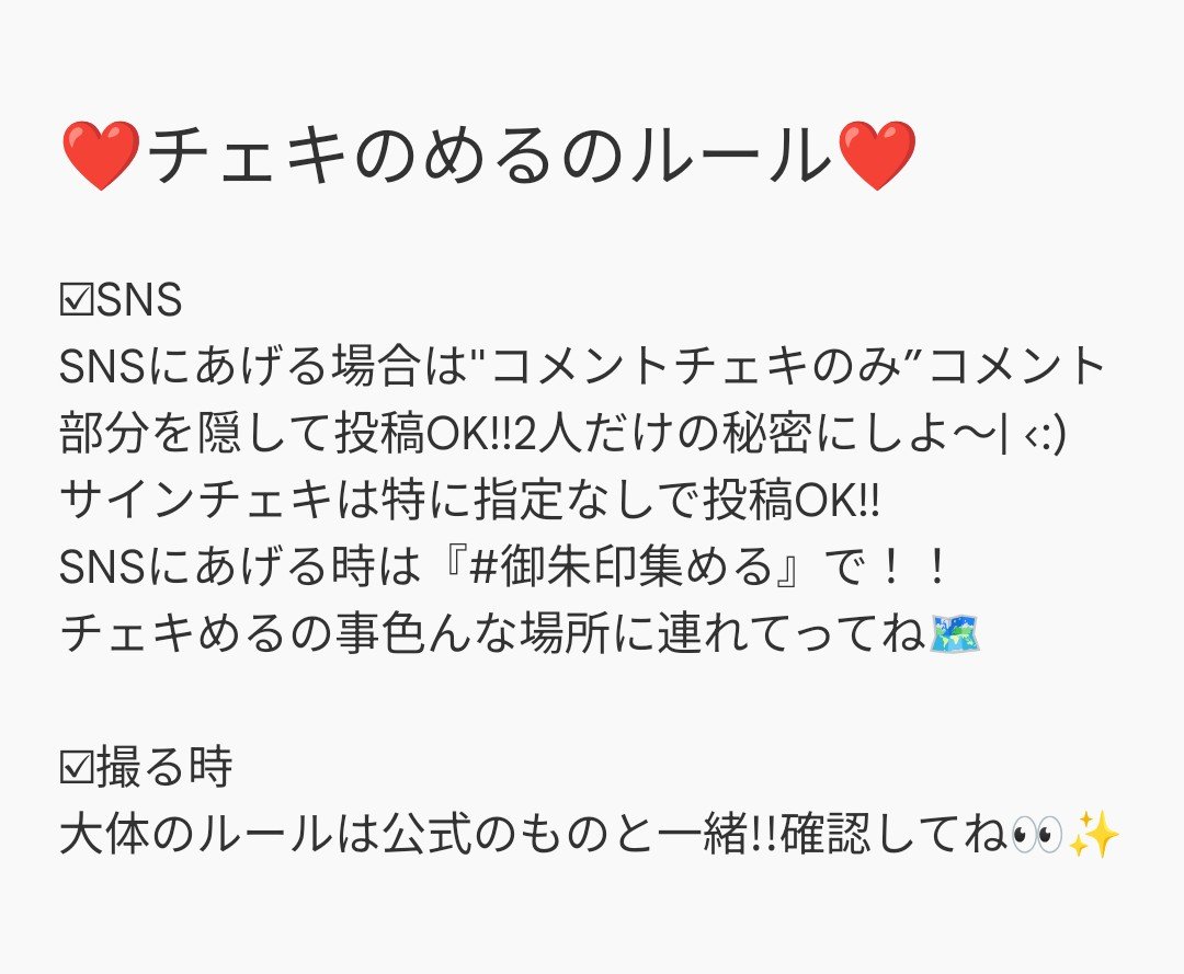 kaiju_meru's tweet photo. ちょっとだけ長くなっちゃたけど見てくれると嬉しいな| ‹:)みんなで楽しく撮ったりお話したりしようね❤️‍🔥待ってるよ〜❣️ https://t.co/lX0P8YOvp1