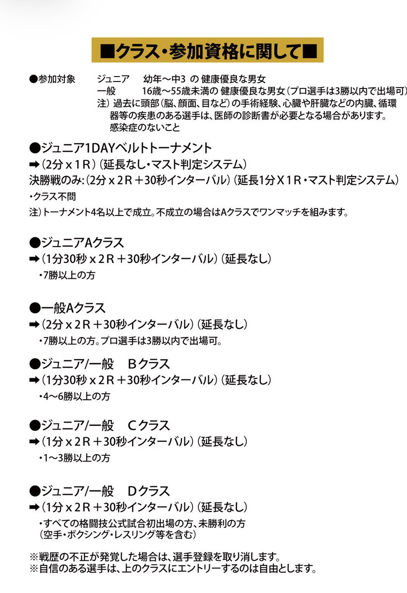 andyminamino's tweet photo. お世話になります

8/30（日）第41回T.B.NATION CUP！エントリー受付中です

エントリー締め切りは8/15（土）となります

皆様のご参加を心よりお待ちしております

大会ご案内
↓
https://t.co/kaHsVZhnx1 https://t.co/mHTVyMdSDl