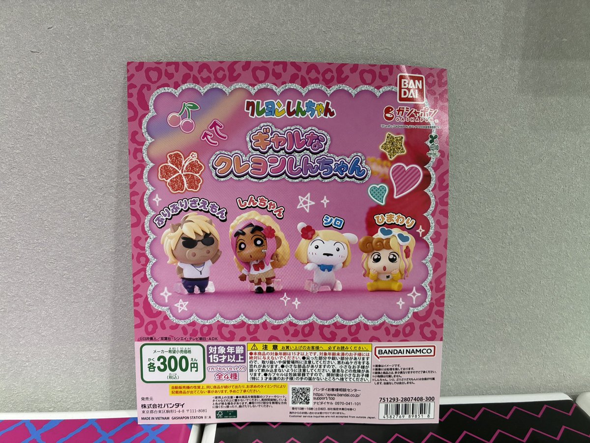 ⭐️⸝⸝꙳本日の完売商品⑤⭐️⸝⸝꙳