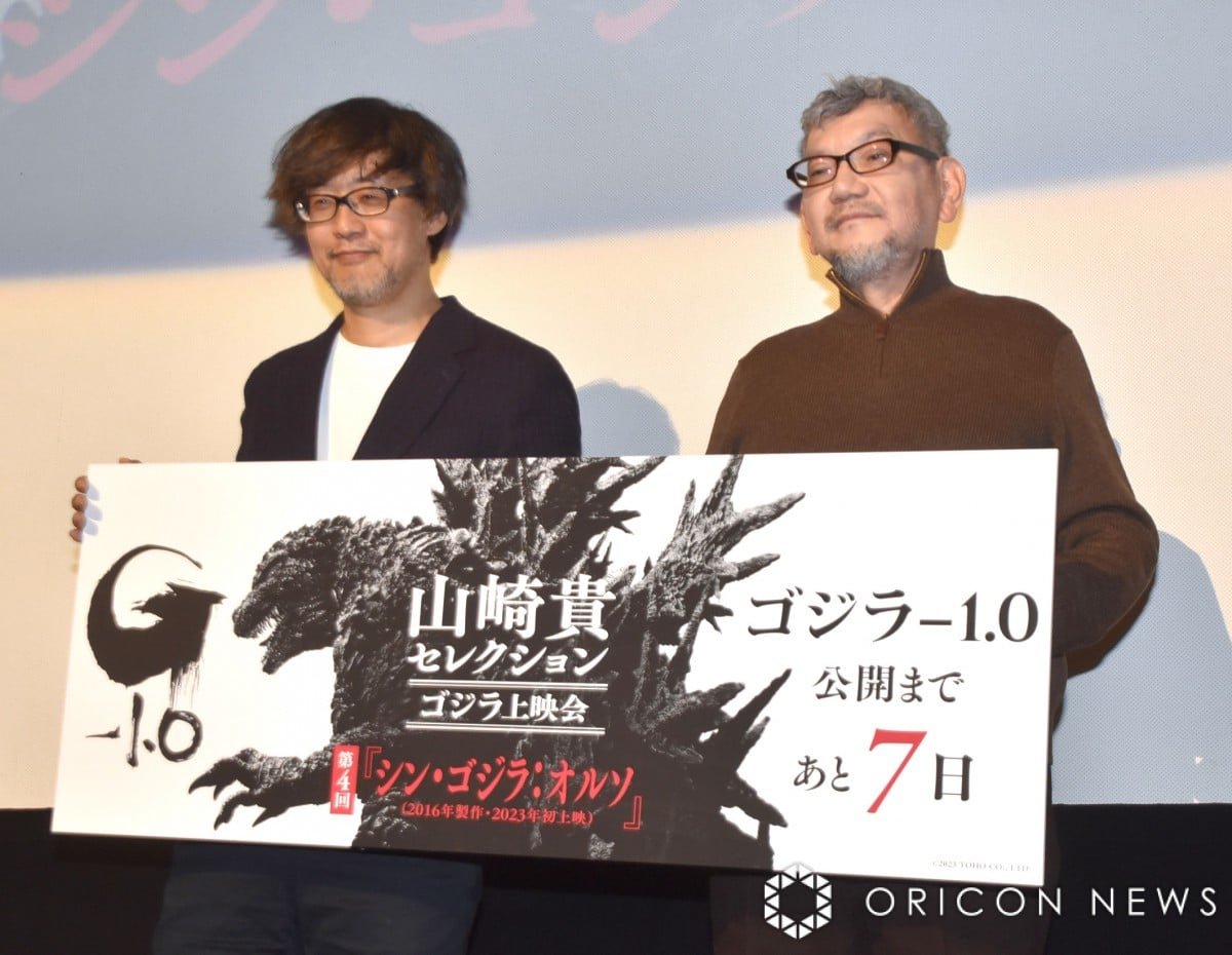 GODZILLA_NEXUS's tweet photo. 今後のゴジラ映画のハードルを
爆上げした2人の監督。　

もうゴジラ映画を撮ると云う事は、
映画監督最大の試練であり誉れでもありますね。

#ゴジラ
#Godzilla https://t.co/fe3GReu78i