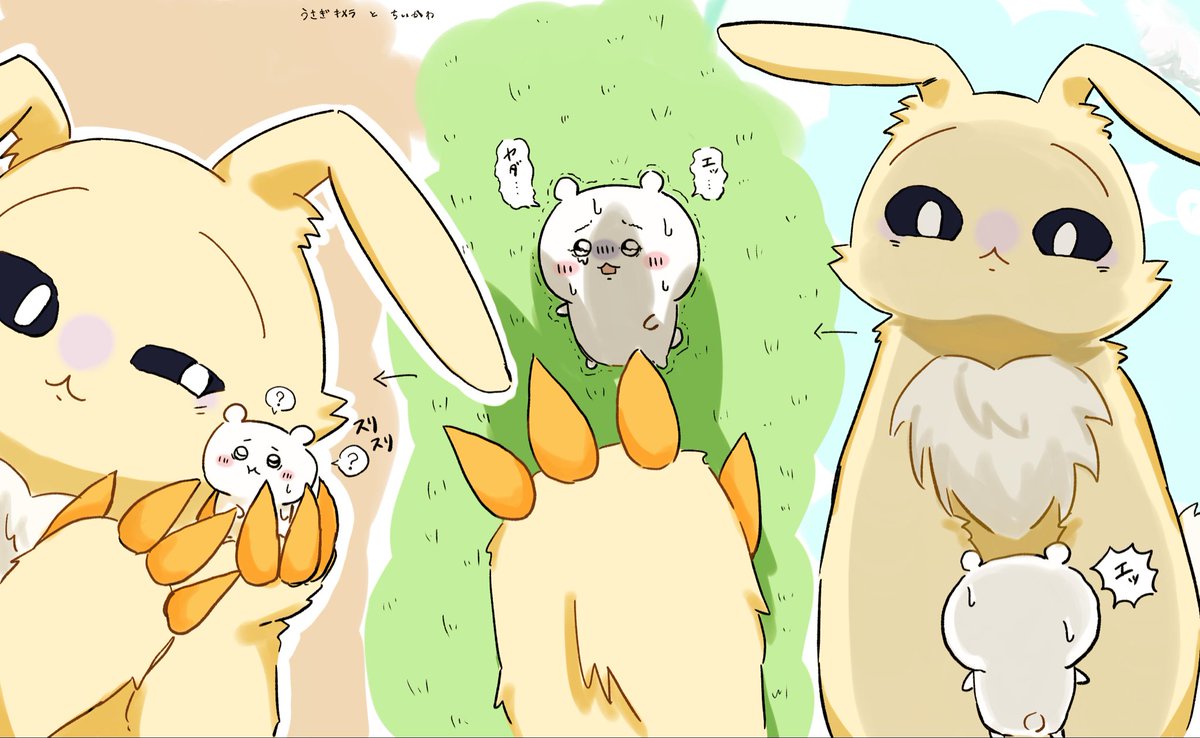 Vash_aobakw's tweet photo. まじかるちいかわ今更みた
うさぎキメラ良すぎて衝動描き
ちいかわとは変わらず仲良しであれ
 #ちいかわファンアート https://t.co/LD10qhiRCd