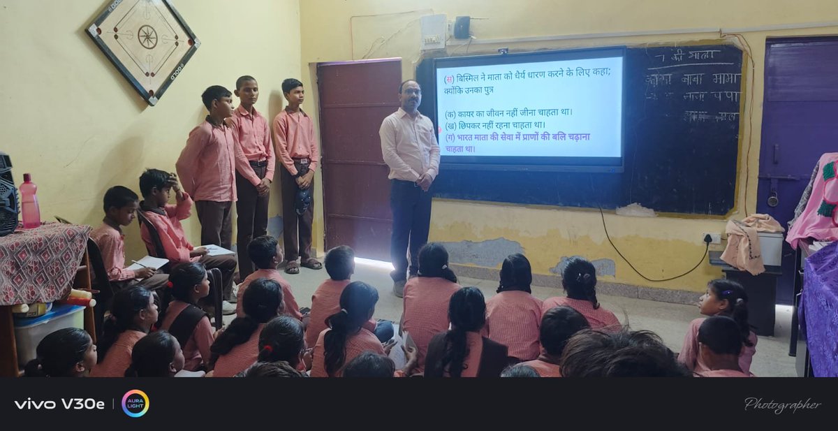 DmSonbhadra's tweet photo. स्मार्ट क्लास के माध्यम से जनपद के परिषदीय विद्यालयों में NEP2020 आधारित डिजिटल शिक्षा को नई गति मिल रही है। एनीमेशन व वीडियो आधारित शिक्षण से बच्चों की रुचि, समझ और आत्मविश्वास बढ़ रहा है। आदिवासी बाहुल्य सोनभद्र आधुनिक शिक्षा की नई पहचान बन रहा है। @gaur_charchit @CMOfficeUP https://t.co/jOJepGAZjC