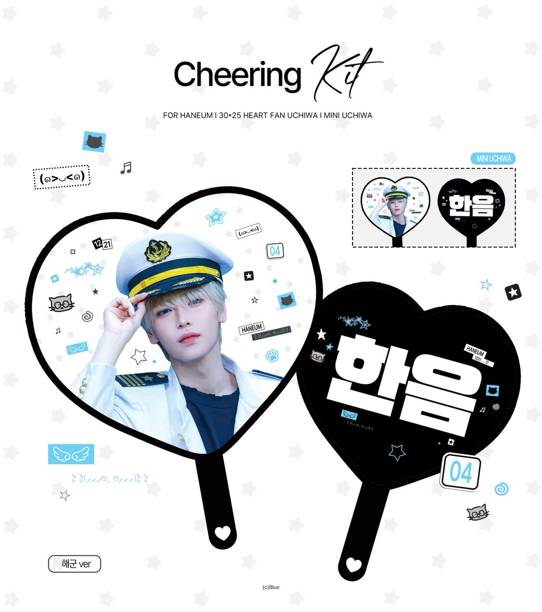 b_lueS2's tweet photo. 𝟮𝟬𝟮𝟲 𝗖𝗛𝗘𝗘𝗥𝗜𝗡𝗚 𝗞𝗜𝗧 𝗙𝗢𝗥 #HANEUM
© 𝘣𝘭𝘶𝘦

⊹ 국내배송 ~ 8/17 (팬미팅 전 수령 가능)
https://t.co/cUgGtRbRmd

⊹ 현장수령 ~ 8/21 
https://t.co/6byjiVuVQn

RT 추첨 한 분께 우치와를 드립니다.
#한음 #장한음 #ハヌム #张瀚音 https://t.co/hQo5XBCpdi