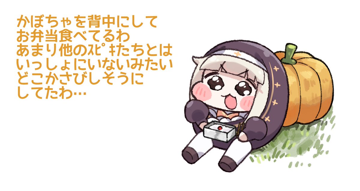 usadaex's tweet photo. エルフィンは変わったｽﾋﾟｷの
観察をするみたいです①

※ネオスピキ苦手な方は注意してください
#トリッカル #Trickcal https://t.co/eAn4JKzGKt