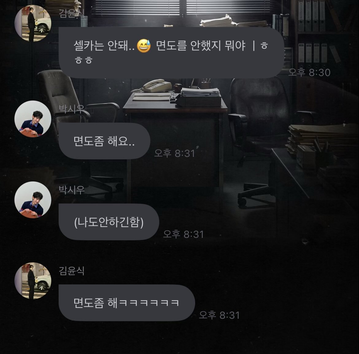 lockingforme's tweet photo. ㅅㅂㅋㅋㅋㅋㅋㅋㅋㅋㅋㅋㅋㅋㅋㅋㅋㅋㅋㅋㅋㅋㅋㅋ 대화가 개.처웃기네 https://t.co/kUr4bqNEzn