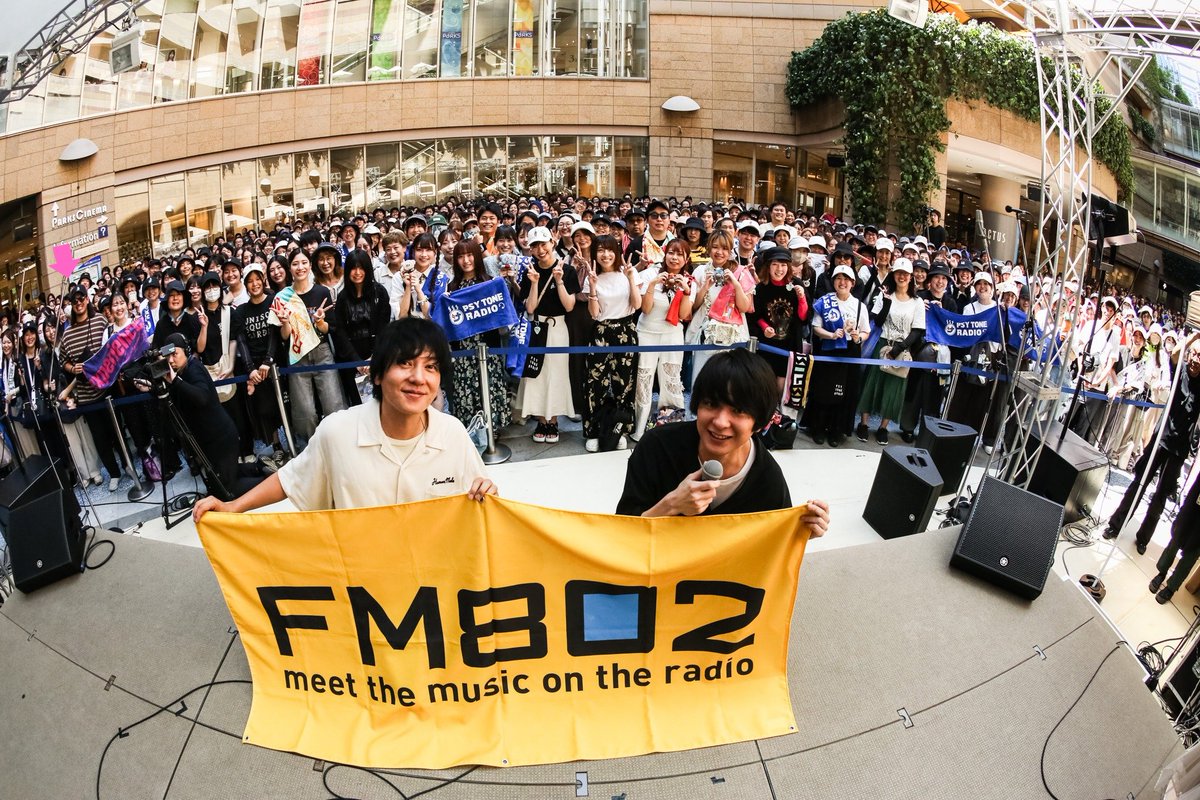 flumpool_STAFF's tweet photo. 公開収録の模様は8/29（土）の
#FM802 PSY TONE RADIO で
一部オンエアされますのでお楽しみに！

撮影:田浦ボン

番組を聴く⬇️
https://t.co/rOvUCIkN68

#802サイトーン #flumpool #山村隆太
#阪井一生 は山村側におりました🫨 https://t.co/zQdmYOC2qc