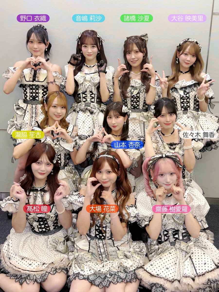 Equal_LOVE_12's tweet photo. 「CDTVライブ！ライブ！」にて
8/26(水)発売の21stシングル表題曲

❥ 『恋、はじめました。』 ​

を初披露させていただきました💘˒˒
ありがとうございました🫧゛

本日24時から先行配信がスタートします✨
どうぞ、お楽しみに🎶

#恋はじめました 
#イコラブ
#CDTVライブライブ
@TBSCDTV https://t.co/3IlnHXsJ63
