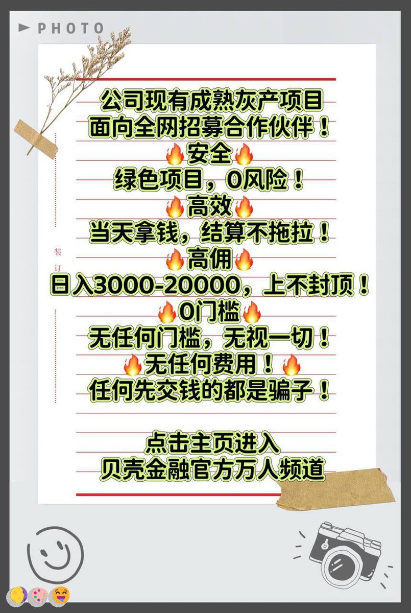 ArthurSugeln2's tweet photo. 没有退路的时候，搞钱就是唯一的出路
网赚项目|跑分 | 银行卡|灰产 |器官|出国劳务|挣钱|学费|赚钱|换汇|自助贩卖|罚金|临时保姆|赚米
山重水复疑无路，柳暗花明又一村咨询客服：@ricopower87 https://t.co/mDxoDSQXnH