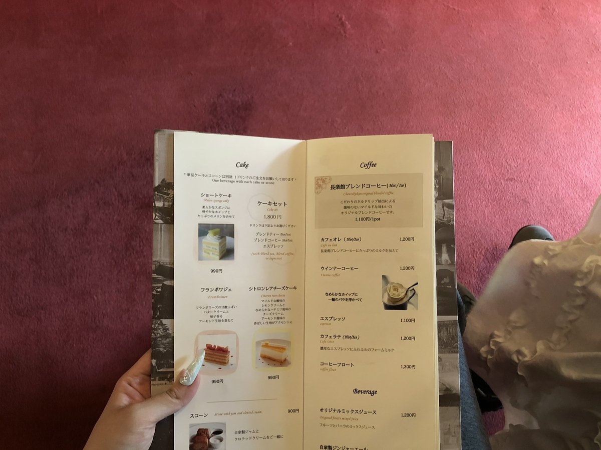 mytinychani's tweet photo. 推しにプロポーズされた後の友達と長楽館でプリンセス気分味わってきた💍🫖 https://t.co/eo5UVH1Hzq
