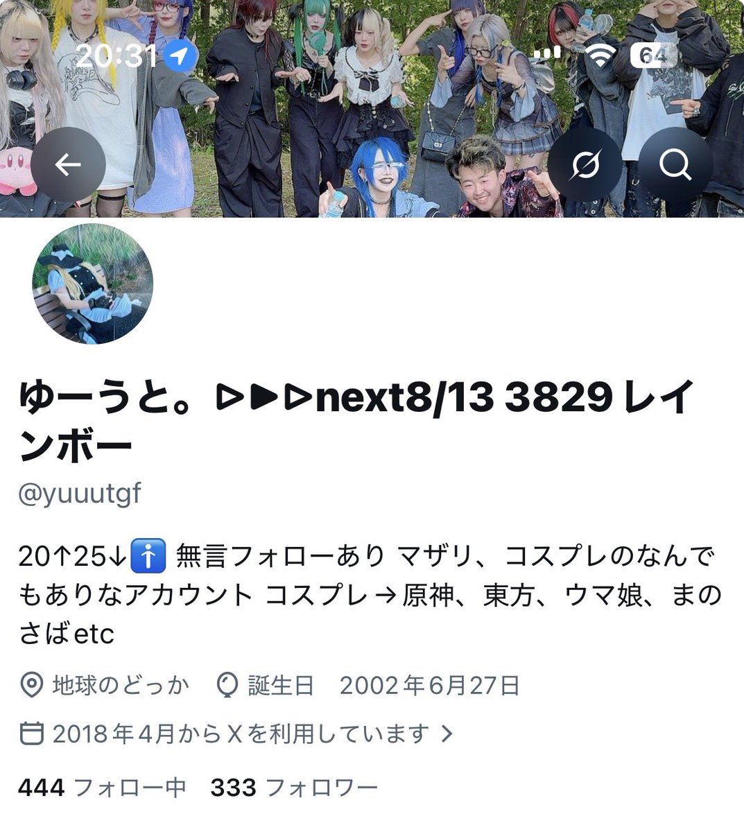 yuuutgf's tweet photo. フォロー444人、フォロワーさん333人！ https://t.co/FX5y80QVBM